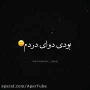 خیلی تلاش کردم نری ولی موندنی میمونه و رفتنی میره 🖤❤️‍🩹