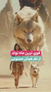خودم اسفند😂🖐تو کدوم ماهی؟؟؟.