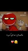 خوبی کردن هم لیاقت می‌خواهد...