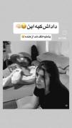 خنده دار ترین کلیپی که میتونی ببینی😂😂