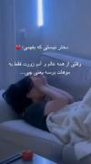 کلیپ عاشقانه غمگین: وقتی از همه دنیا خسته‌ای