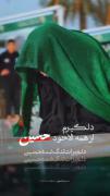 دلگیرم از همه ................