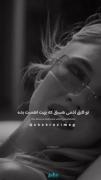 واقعا اینجور ادما زیادن که لایق ♡ این هستن