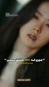 این واقعیت داره......... ؟ 😭: