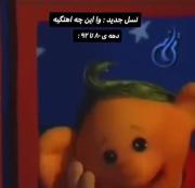 ‌‌یا‌‌د‌‌تونه‌‌؟‌‌🥲‌‌‍‍‍‍‍‍‍‍