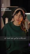 چیزی ک باید از دنیا حذف بشه اعتماد کردن و وابسته شدنه 🙃..:) 