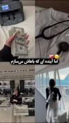 ویدئوی انگیزشی: از تلاش امروز تا رسیدن به موفقیت در آینده‌ای روشن