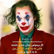 ....................لبخند 🙂☹️