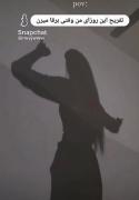 تنها سرگرمی این روزام . . . . .