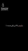 ریمیکس جدید لری و ترکی دردت د مین چشیام