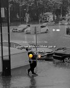 موزیک ویدیو برای کسی دستش تو جیب خودشه.‌