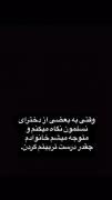 عنوانی ندارم براش خودتون یچی بزارین🙂🙂