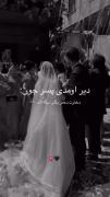 هعییی دیر اومدی خیلی دیر اومدی🙃❤️