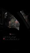 چه بلایی اومد سر اون پسری که صداش میزدم بابایی🙂🖤