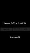 وای خدایاااااا فرداها داریمممم... 