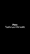 خیلی راحت و به آسانی....😂🤌🏿