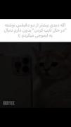 بله دیگه خواستم در جریان باشین😂🤌🏿