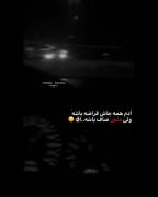 عاشقانه..، کوشولوموشولو😂🙃