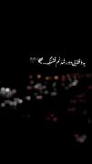 یه وقتایی دور شدنم قشنگه...🖤🖤