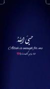 خـــدا بـــرایم کافــــیست🔥❤️