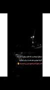 همه چیز تو این دنیا موقتیه؛ (: