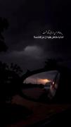 ااشک‌های بی‌صدا پرصداترین دردها رو دارن‌‌🖤