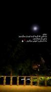 هچ...................sh.......