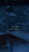 تحت تاثیر توعه این دیگه تصمیم توعه!... 