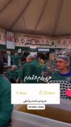 شما هم امتحان کنید ببینید چی در میاد 