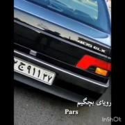 شوتی.......................... 