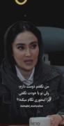 کلیپ عاشقانه و غمگین: عشقی که در نگاه‌ها پنهان بود