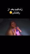 استوری کارتونی نوشته غمگین. .