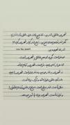 استوری قصه ی عشق شهریور و انار