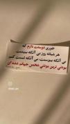 طوری دوست دارم که.............