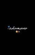 عاشقانه دونفره دلی زیبا دلبر