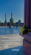 در اکثر اوقات آنها را دعا می‌کند😊❤️ 