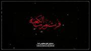 بابای مهربانم بی شما این یتیم تنها چه کند؟!😭💔