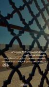 📽یار امام زمان ارواحنافداه باشیم.🥹❤️ 