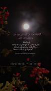 وداع عاشقانه با رمضان...🥺🤍☘️