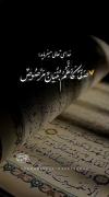 💓صفات یاران حضرت ولیعصر ارواحنافداه در کلام قرآن کریم.📔 