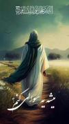 ‌✨أَینَ بَقِیةُ اللهِ؟؟؟🙏🏻😭🩵 