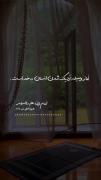 ✨چگونه به خــــــــــدا نزديک شویم؟!🤔