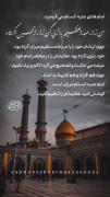 📽من زار عبدالعظیم الحسنی بری کمن زار الحسین بکربلا💔