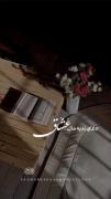 💜دعاى ندبه، دعاى عشّاق 📖 