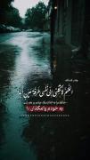  . خدایا از من روی برمگردان🤲🌈 