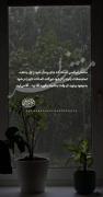 🔘 منتظر واقعی کیست؟! 💞 