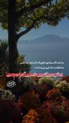 💎 راه رسیدن به مقصد نهایی❕️ 