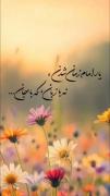 ❤️چطور یار امام زمان ارواحنافداه شویم؟!