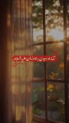 🔸راه رسيــــدن به امـــام زمــــان «روحی‌فداه»... 