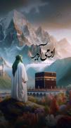 او مى آيد...! ✨🤍 